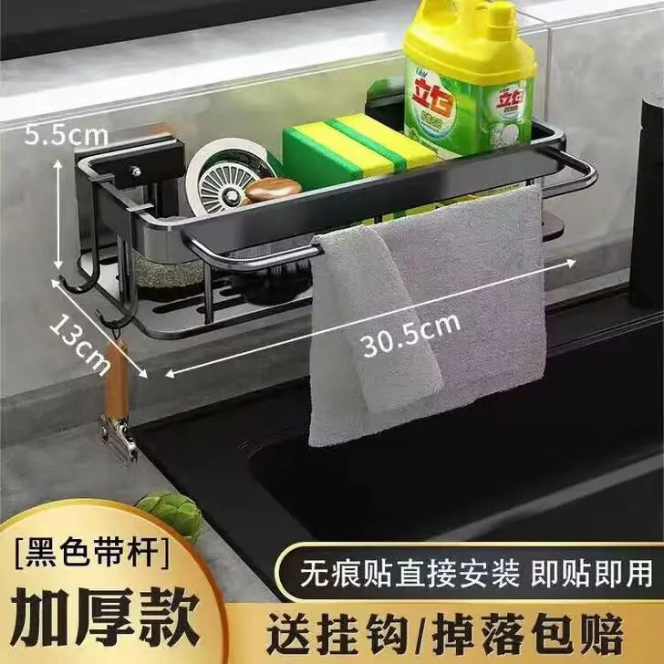 Wall-Mounted Kitchen Storage Rack and Draining Basket